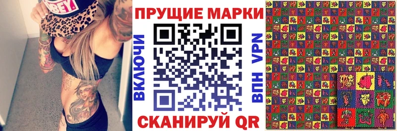 где найти   Раменское  Наркотические марки 1500мкг 