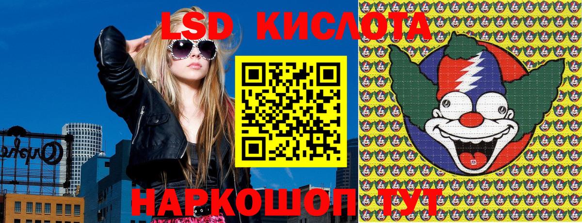Наркотические марки 1500мкг  Вход с VPN  Наркотические марки 1500мкг  Раменское 