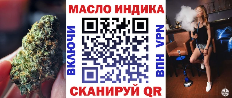 ТГК Wax Раменское