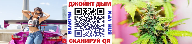 Шишки марихуана Bruce Banner  Раменское 