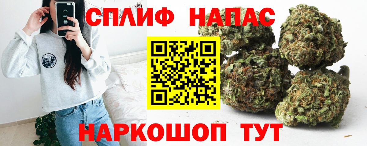 Бошки Шишки сатива  Марихуана сатива  Вход с VPN  Марихуана THC 21%  Раменское  Шишки марихуана Ganja 
