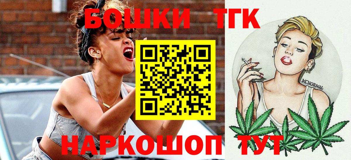 Каннабис Bruce Banner Раменское